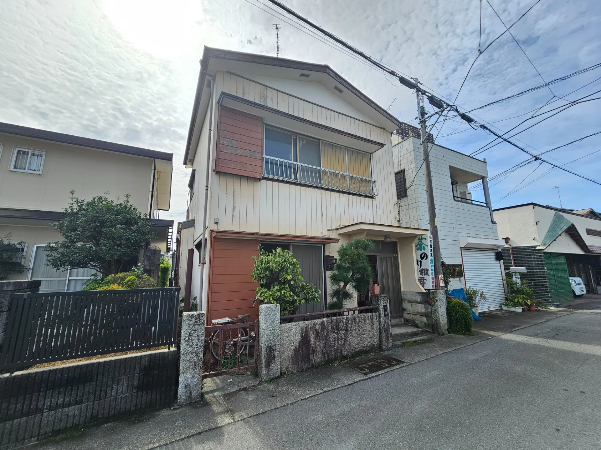 小田原市酒匂5丁目