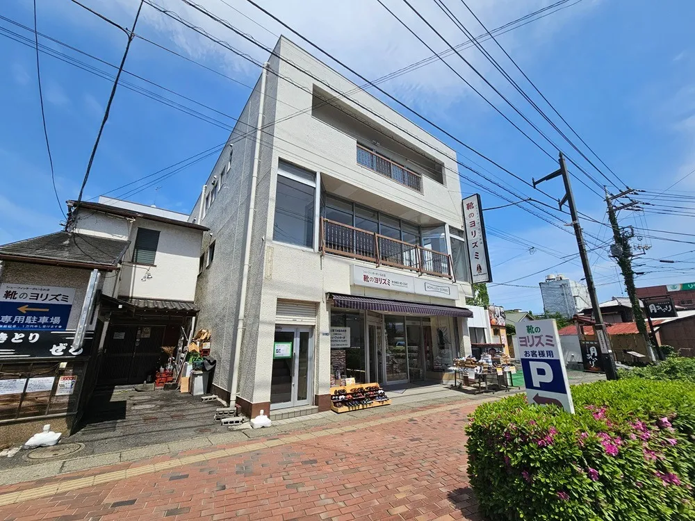 ヨリズミビル（伊勢原）